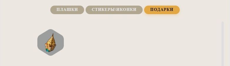 https://forumstatic.ru/files/001c/1a/2f/14017.jpg
