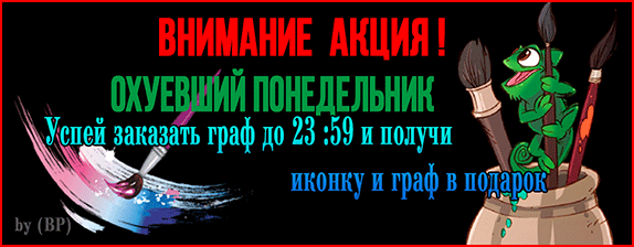 https://forumstatic.ru/files/001c/59/63/53689.gif?v=1