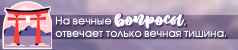 https://forumstatic.ru/files/001c/5d/4b/74097.png