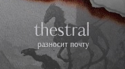https://forumstatic.ru/files/001c/7b/06/60509.jpg