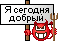 https://forumstatic.ru/files/001c/84/7e/86757.gif