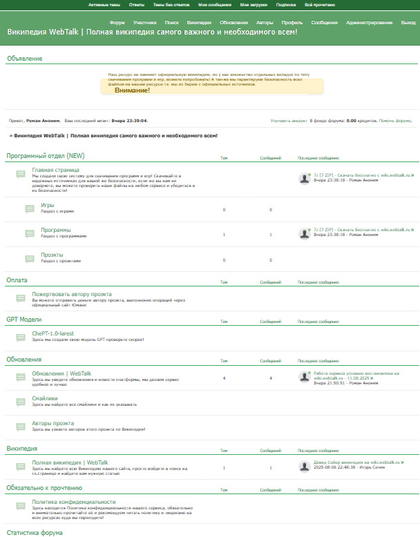 https://forumstatic.ru/files/001c/86/f5/33409.jpg