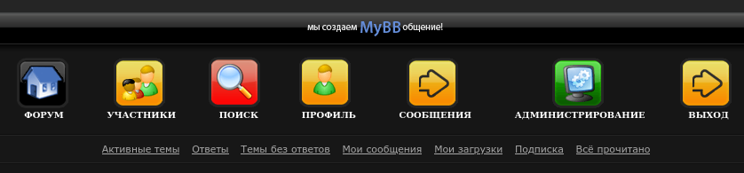 https://forumstatic.ru/files/001c/88/ff/81177.png