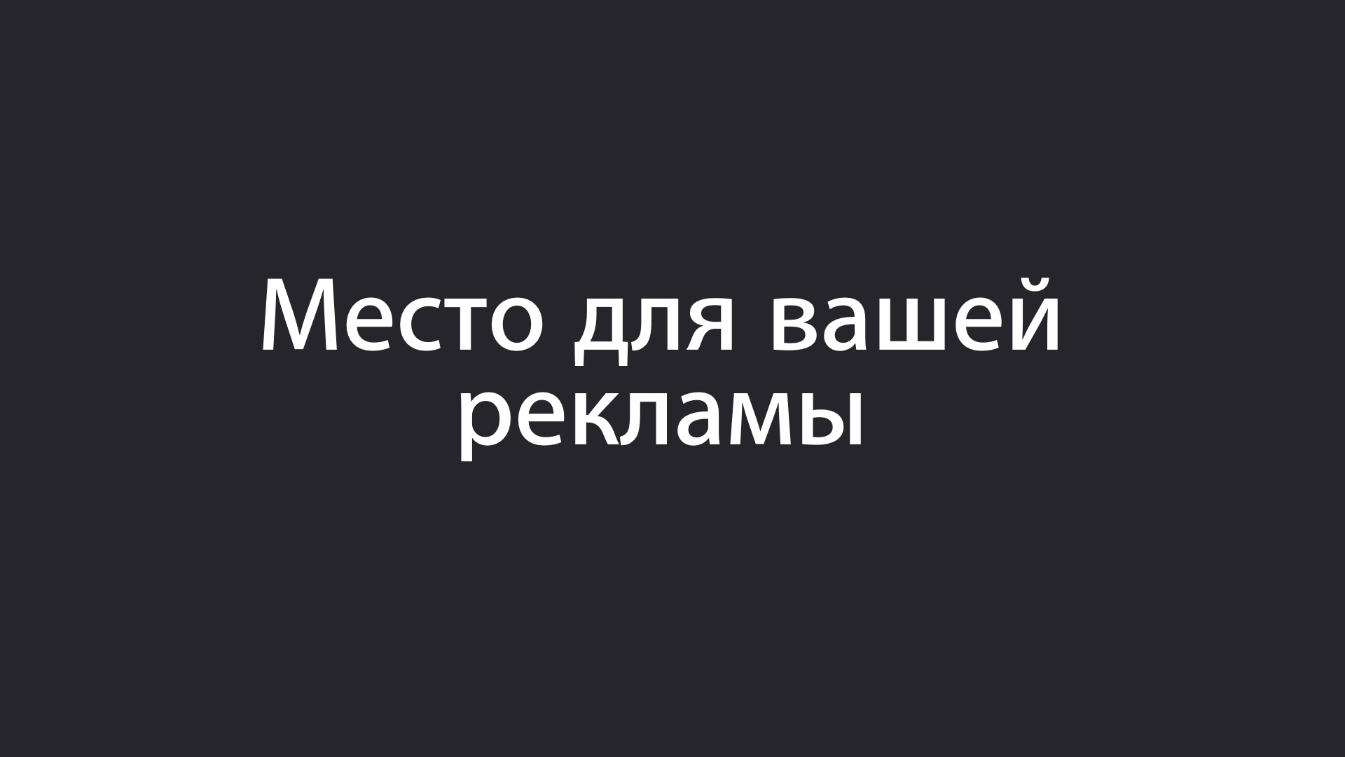 ��������� ������ 1