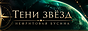 https://forumstatic.ru/files/001c/cb/a4/75182.png