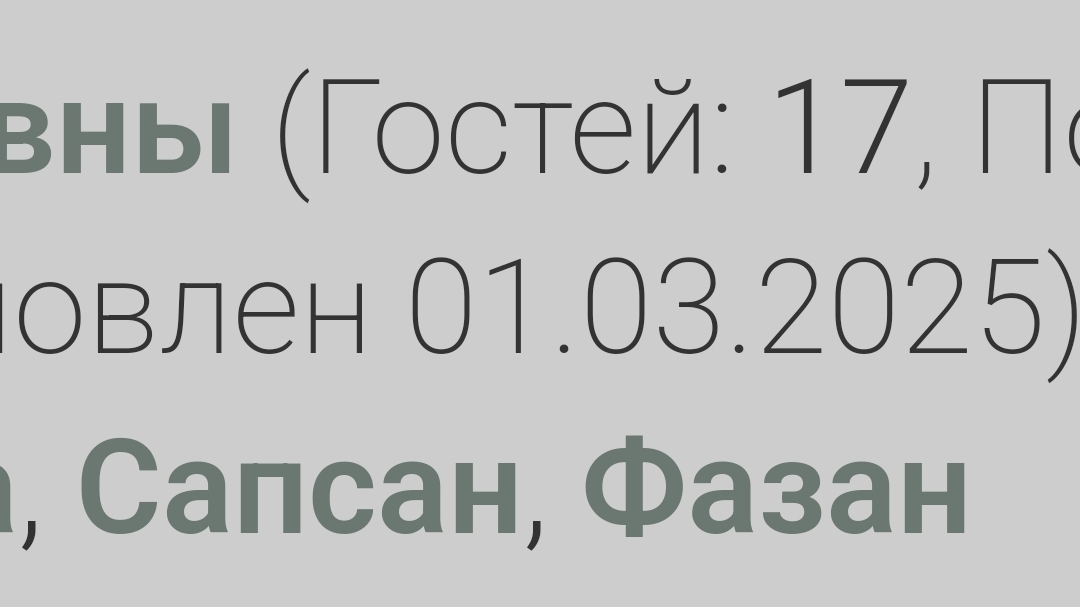 https://forumstatic.ru/uploads/001c/55/b9/31/121577.jpg
